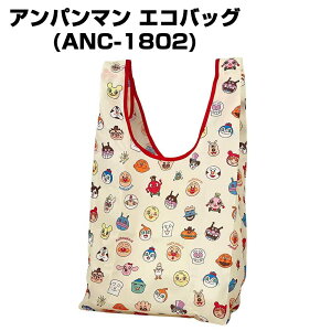 �A���p���}�� �I�[���X�^�[�����V���[�Y�y�G�R�o�b�O�z012961�iANC-1802�j ���킢��/����ς�܂�/�K����/���/�Ă���/�o�b�O/�J�o��/��/���΂�/�L�����N�^�[/���킢��/�q�ǂ�/�L�b�Y/�c�t��/