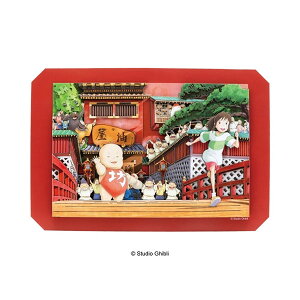 Ɛq̐_B PAPER SHADOW ART(y[p[Vh[A[g) Ȃ SA-05X 525927 y[p[Ntg/X^WIWu/GXJC/Mtg/v[g/Vh[{bNX/A[g/NtgLbg