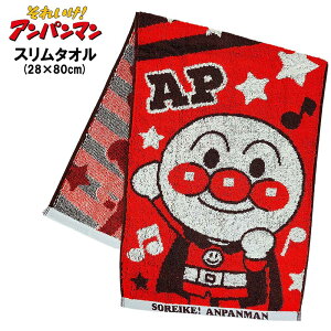 ꂢ!A}p WJ[h^I SLIMTOWEL X^I (28×80cm) Ap}`[Y 100 /Mtg/v[g/킢//ۈ牀/LN^[//Y/fB[X/L