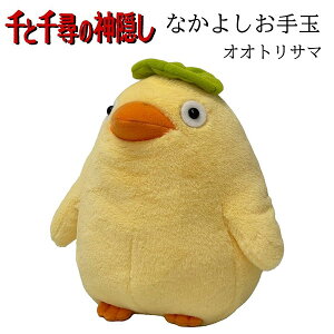 Ɛq̐_B Ȃ悵 IIgT} (K-9267) ʂ X^WIWu//Mtg/v[g/G/ObY/킢//ʂ/LN^[/TEA[/}XR