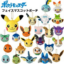 楽天市場】ポケモン キーホルダー ぬいぐるみの通販