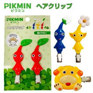 PIKMIN sN~ wANbv (Iׂ4) ԃsN~/sN~/sN~/Ib`//wAs/wAANZT[/LN^[/G/ObY/Mtg/v[g/wANbv/CV