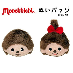 `b` ʂobW (Iׂ2) j̎q ̎q ʂ }XRbg Mtg v[g ObY G  MONCHHICHI LN^[ ob` oba