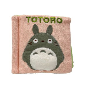 となりのトトロ トトロお出かけ絵本(K-7240)「初めての出会い」 ガシャガシャ音のなる絵本/布絵本/ベビーグッズ/ベビー用品/スタジオジブリ/サンアロー/ギフト/プレゼント/赤ちゃん/出産祝い