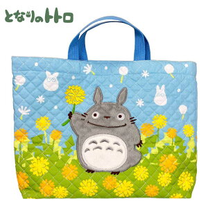 ƂȂ̃gg LgbXobO (40cm×30cm) u^||ƃggv 671339@񂰂΂/obO/m/ȏ/IƎ/nƎ/G/ObY/w/w//LbY/C/΂/Mtg/v[