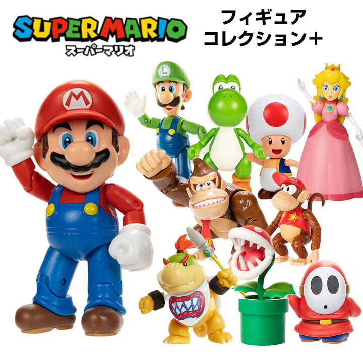 楽天市場】スーパーマリオ フィギュアコレクション＋(プラス) 選べる10 