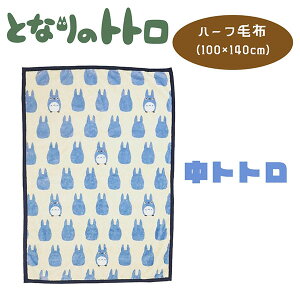 [X[p[SALE Gg[Ń|Cg 7{ 12/4 20`]ƂȂ̃gg n[tѕz yggz g n[tPbg 100×140cm (929690) Ђ| | uPbg WjAѕz  H ~ 