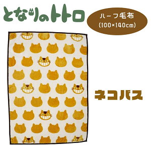 [Gg[Ń|Cg 7{ 12/4 20`]ƂȂ̃gg n[tѕz ylRoXzg n[tPbg 100×140cm i781403) Ђ| | uPbg WjAѕz  H lRoX VG