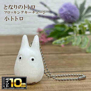 [Gg[Ń|Cg10{ 11/20 20`]ƂȂ̃gg tbLO L[`F[ yggz X^WIWu/tBMA/L[z_[/Mtg/v[g/G/ObY/킢/