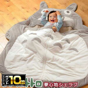 [Gg[Ń|Cg10{ 11/20 20`]ƂȂ̃gg@SnVtiVFtj TTS0815t@Q/X^WIWu/gg/xr[/LbY//Mtg/v[g/zc/xr[/