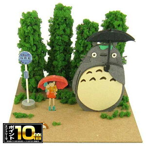 [Gg[Ń|Cg10{ 11/20 20`]ƂȂ̃gg ݂ɂ゠[ƃLbgminiyggƃoXzWI}/gݗ/閼V[/f/~j`A/͌^/MP07-03/X^WIWu/mini Non-sucale/