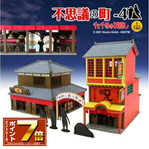 [Gg[Ń|Cg 7{ 12/4 20`]Ɛq̐_B ݂ɂ゠[ƃLbg svc̒-4@MK07-26@2Zbg/y[p[Ntg/񂯂/X^WIWu/Mtg/v[g/zCgf[/