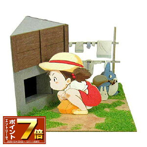 [Gg[Ń|Cg 7{ 12/4 20`]ƂȂ̃gg ݂ɂ゠[ƃLbgminiygg݂ziMP07-46jy[p[Ntg/WI}/gݗ/閼V[/~j`A[gLbg~