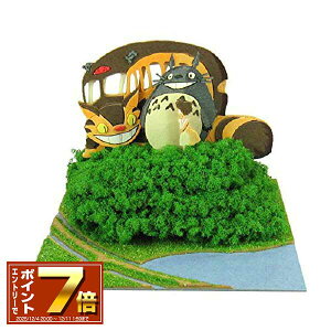 [Gg[Ń|Cg 7{ 12/4 20`]ƂȂ̃gg ݂ɂ゠[ƃLbgminiyCāziMP07-50jgg/߂/y[p[Ntg/WI}/閼V[/~j`A[g