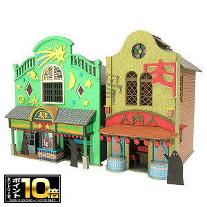 [Gg[Ń|Cg10{ 11/20 20`]Ɛq̐_B ݂ɂ゠[ƃLbg svc̒-1@MK07-04@2Zbg/y[p[Ntg/񂯂/X^WIWu/Mtg/v[g/G/ObY/