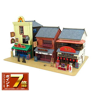 [Gg[Ń|Cg 7{ 12/4 20`]Ɛq̐_B ݂ɂ゠[ƃLbg svc̒-8@MK07-31@y[p[Ntg/񂯂/X^WIWu/Wu/Lbg/gݗ/H/G/Mtg/