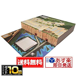 [Gg[Ń|Cg10{ 11/20 20`]Ɛq̐_B ݂ɂ゠[ƃLbgysvc̒WI}z(1/150TCY) MK07-32@X^WIWu/͌^/y[p[Ntg/񂯂/sankei//Mt