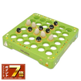 [エントリーでポイント10倍 11/20 20時〜]となりのトトロ トトロとクロスケのリバーシゲーム RVS-16 小トトロ/クロスケ/ゲーム/おもちゃ/雑貨/グッズ/オセロ/リバーシ/フィギュア/スタジオジブリ/エンスカイ/ギフト/プレゼント/ボードゲーム