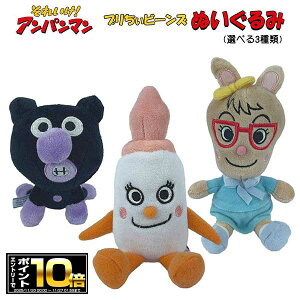 [Gg[Ń|Cg10{ 11/20 20`][10%OFFN[|zz] Ap} ʂ v r[Y S Plus ݂邭ڂ/݂݂񂹂/̂΂܂/oCL}/}XRb