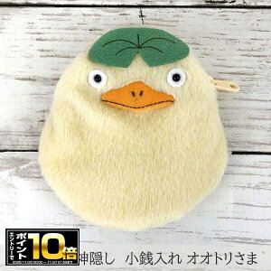 [Gg[Ń|Cg10{ 11/20 20`]Ɛq̐_B ӂ菬K yIIg܁z X^WIWu/ʂ/G/ObY/|[`/|VFbg/킢/z/LN^[/