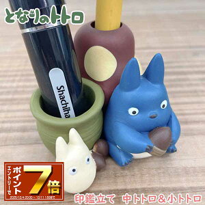 [Gg[Ń|Cg 7{ 12/4 20`]ƂȂ̃gg ӗ yggggz 493905 //P[X/[/fXN/ItBX/Wu//X/X^WIWu/GXJC/Mtg/v[