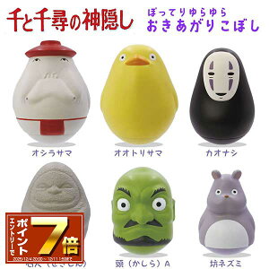 [Gg[Ń|Cg 7{ 12/4 20`]Ɛq̐_B ۂĂ 肱ڂ (1BOX:6) IVT}/IIgT}/JIiV/ΐl/A/V˂/tBMA/X^WIWu/