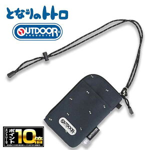 [Gg[Ń|Cg10{ 11/20 20`]ƂȂ̃gg OUTDOOR(AEghA) PRODUCTS R{X}[gV_[ 498504 |VFbg/|obO/΂//lCr[/gg/}bNN