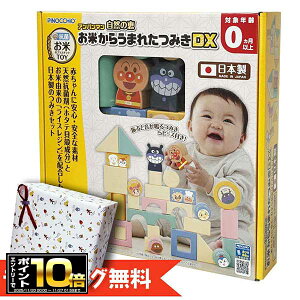 [Gg[Ń|Cg10{ 11/20 20`][bsO&Ή]Ap} Řb Ă炤܂ꂽ݂DX (Ώ۔N0Jȏ) /qǂ/ct/ς܂/킢/