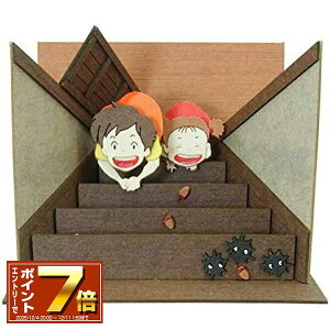 [Gg[Ń|Cg 7{ 12/4 20`]ƂȂ̃gg ݂ɂ゠[ƃLbgmini }bNNXPoĂ (MP07-96) y[p[Ntg/WI}/gݗ/閼V[/~j`A[gLb