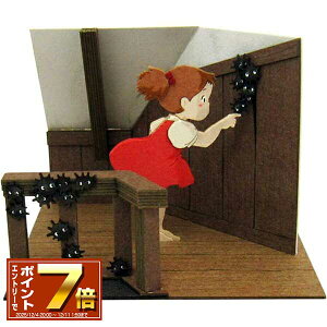 [Gg[Ń|Cg 7{ 12/4 20`]ƂȂ̃gg ݂ɂ゠[ƃLbgmini Cƃ}bNNXP (MP07-86) y[p[Ntg/WI}/gݗ/閼V[/~j`A[gLbg~