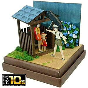 [Gg[Ń|Cg10{ 11/20 20`]ƂȂ̃gg ݂ɂ゠[ƃLbgmini Jh (MP07-98) y[p[Ntg/WI}/gݗ/閼V[/~j`A[gLbg~j/͌^/X^WI