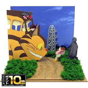 [Gg[Ń|Cg10{ 11/20 20`]ƂȂ̃gg ݂ɂ゠[ƃLbgmini q̃C݂ (MP07-90) y[p[Ntg/WI}/gݗ/閼V[/~j`A[gLbg~j/