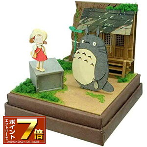 [Gg[Ń|Cg 7{ 12/4 20`]ƂȂ̃gg ݂ɂ゠[ƃLbgmini NX̎Ђ̑O (MP07-99) y[p[Ntg/WI}/gݗ/閼V[/~j`A[gLbg~j/͌^