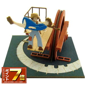 [Gg[Ń|Cg 7{ 12/4 20`]V̏郉s^ ݂ɂ゠[ƃLbgmini 󂩂V[^ (MP07-16) y[p[Ntg/WI}/gݗ/閼V[/~j`A[gLbg~j/͌^/