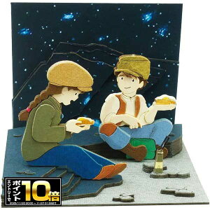 [Gg[Ń|Cg10{ 11/20 20`]V̏郉s^ ݂ɂ゠[ƃLbgmini @̂΂ (MP07-132) y[p[Ntg/WI}/gݗ/閼V[/~j`A[gLbg~j/͌^/