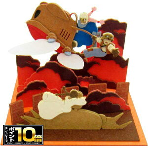 [Gg[Ń|Cg10{ 11/20 20`]V̏郉s^ ݂ɂ゠[ƃLbgmini V[^~o (MP07-17) y[p[Ntg/WI}/gݗ/閼V[/~j`A[gLbg~j/͌^/X