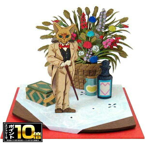 [Gg[Ń|Cg10{ 11/20 20`]܂ ݂ɂ゠[ƃLbgmini `o` (MP07-51) y[p[Ntg/WI}/gݗ/閼V[/~j`A[gLbg~j/͌^/X^W