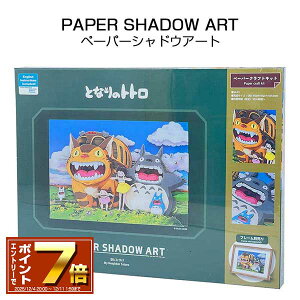 [Gg[Ń|Cg 7{ 12/4 20`]ƂȂ̃gg PAPER SHADOW ART(y[p[Vh[A[g) ɂЂт SA-01X y[p[Ntg/X^WIWu/gg/gg/gg/GXJC/Mt