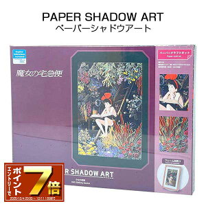 [X[p[SALE Gg[Ń|Cg 7{ 12/4 20`]̑} PAPER SHADOW ART(y[p[Vh[A[g) ̎ SA-02X y[p[Ntg/X^WIWu/LL/WW/GXJC/Mtg/v