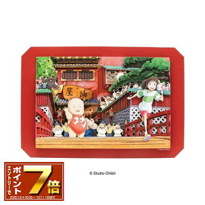 [Gg[Ń|Cg 7{ 12/4 20`]Ɛq̐_B PAPER SHADOW ART(y[p[Vh[A[g) Ȃ SA-05X 525927 y[p[Ntg/X^WIWu/GXJC/Mtg/v[g/V