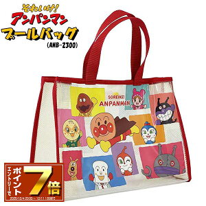 [Gg[Ń|Cg 7{ 12/4 20`]Ap} ubNV[Y v[obO 012947 iANB-2300j ς܂/obO/Jo//΂/v[/j/LN^[/r[`obO/rj[