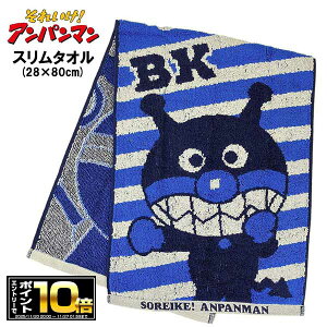 [Gg[Ń|Cg10{ 11/20 20`]ꂢ!Ap} WJ[h^I SLIMTOWEL X^I (28×80cm) ΂܂񁕂񂾂 100 Mtg/v[g/킢//ۈ
