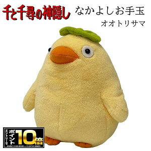 [Gg[Ń|Cg10{ 11/20 20`]Ɛq̐_B Ȃ悵 IIgT} (K-9267) ʂ X^WIWu//Mtg/v[g/G/ObY/킢//ʂ