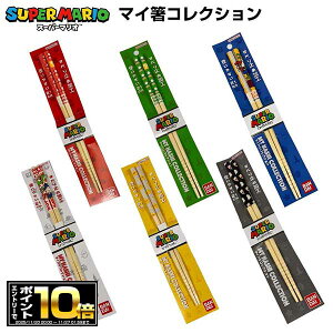 [Gg[Ń|Cg10{ 11/20 20`]X[p[}I }CRNV Iׂ6 /͂/VR|/21cm/ObY/G/`/LN^[/Mtg/v[g/C[W/eT/bV[/X^