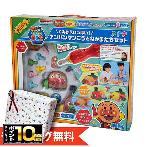 [Gg[Ń|Cg10{ 11/20 20`][iւSALE][50%OFF][bsOyΉ] Ap} ݂ς! Ap}ƂȂ܂Zbg (Ώ۔N3Έȏ) 