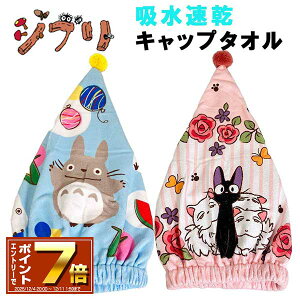 [Gg[Ń|Cg 7{ 12/4 20`]X^WIWu Lbv^I (Iׂ2:ƂȂ̃gg/̑}) ObY v[ V C  WW LN^[ ۈ牀 ct w h