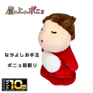 [Gg[Ń|Cg10{ 11/20 20`]Ȑ̃|j Ȃ悵 |j (K-9561) ʂ X^WIWu//Mtg/v[g/G/ObY/킢//ʂ