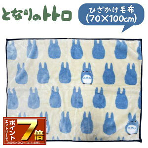 [X[p[SALE Gg[Ń|Cg 7{ 12/4 20`]ƂȂ̃gg Ђ|(70×100cm) gg VGbg |GXe100/Đ|GXegp/NH[^[TCY/X^WIWu/u