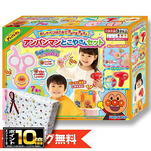 [Gg[Ń|Cg10{ 11/20 20`][bsO&Ή]Ap} Zbg (Ώ۔N3ˈȏ) U/܂܂/e/e@/wAJbg/V//Ob