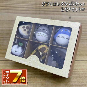 [Gg[Ń|Cg 7{ 12/4 20`]WuRNV L[`F[yƂȂ̃ggz(1BOX:6Zbg) gg/gg/lRoX/gg/}bNNXP/gJQ/L[z_[/{